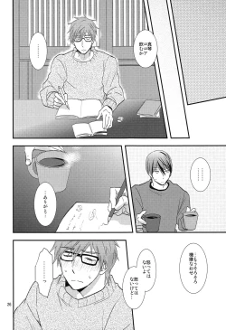 Page 25 of Winter in Heat