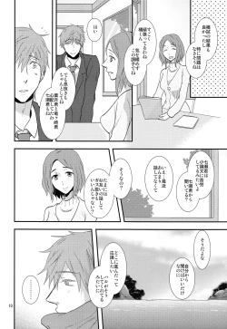 Page 9 of Winter in Heat