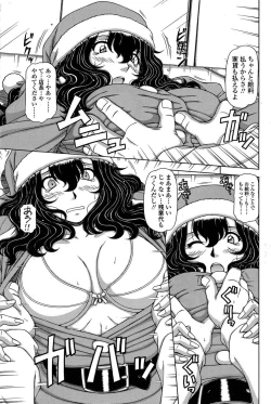 Page 102 of COMIC SIGMA 2009-01 Vol.28