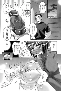 Page 130 of COMIC SIGMA 2009-01 Vol.28