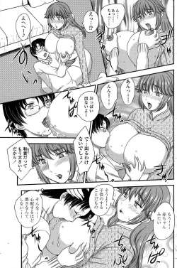 Page 58 of COMIC SIGMA 2009-01 Vol.28