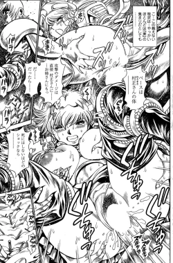 Page 76 of COMIC SIGMA 2009-01 Vol.28