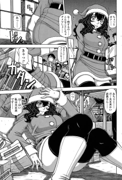 Page 98 of COMIC SIGMA 2009-01 Vol.28