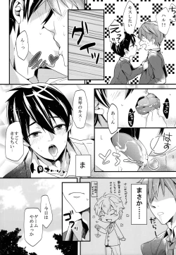 Page 6 of Saimin kakete Haru-chan ni ippai XX suru hon.
