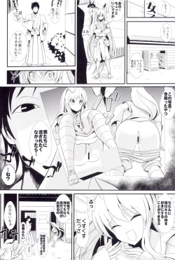 Page 3 of Touhou Jikan 13 Reisen Udongein Inaba