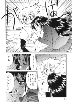 Page 141 of Chichichichi Banban