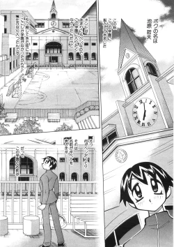 Page 170 of Chichichichi Banban