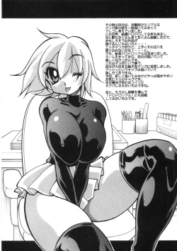 Page 191 of Chichichichi Banban