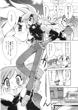 Page 87 of Chichichichi Banban