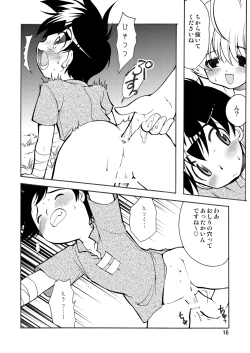 Page 15 of PUSHME:PULLYOU