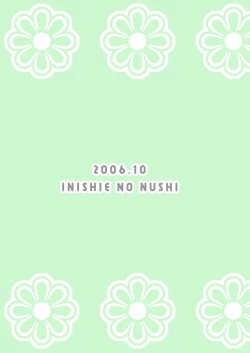 Page 28 of PUSHME:PULLYOU