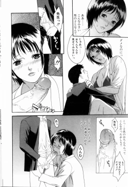 Page 124 of COMIC POT 2004-06 Vol. 034