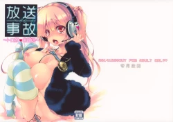 Page 2 of Housoujiko| Live Streaming Accident