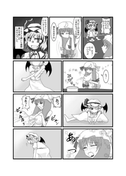 Page 10 of Remilia Igai Zen'in Oppai Marudashi Koumakan