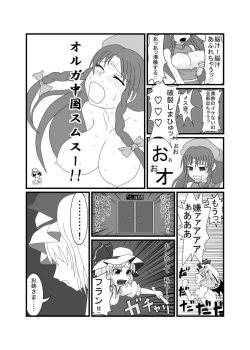Page 13 of Remilia Igai Zen'in Oppai Marudashi Koumakan