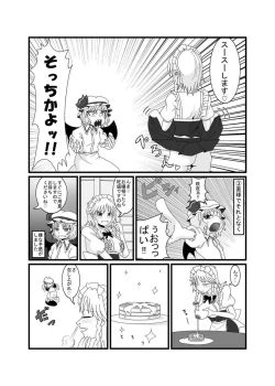 Page 5 of Remilia Igai Zen'in Oppai Marudashi Koumakan