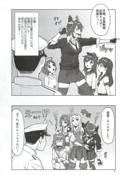 Page 7 of Ore no Tenryuu ni Shutsugeki wa Muri...da to Omou