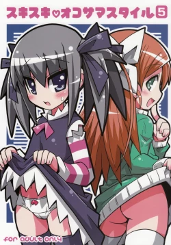 Page 1 of Suki suki Oko-sama Style 5