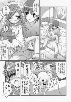 Page 4 of Suki suki Oko-sama Style 5