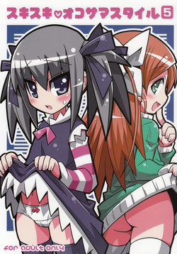 Download Suki suki Oko-sama Style 5