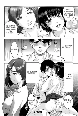 Page 74 of Boku-tachi no Kinki