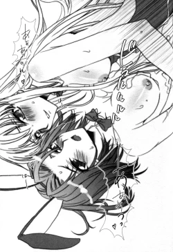 Page 21 of Usagi-san to Issho