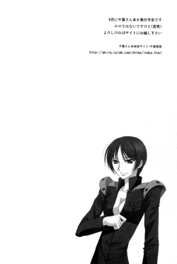 Page 24 of Usagi-san to Issho