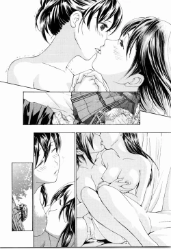Page 193 of Shoujo Seiiki
