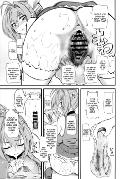 Page 16 of Hamedori Shiyo♪