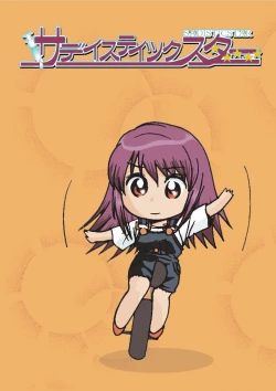 Page 18 of Sadistic Star