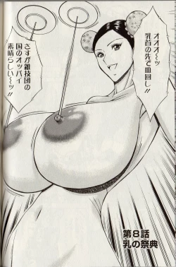 Page 135 of CHO NYU for You