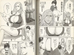 Page 173 of CHO NYU for You