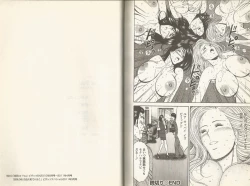 Page 179 of CHO NYU for You