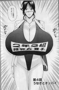 Page 64 of CHO NYU for You