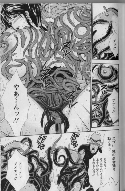 Page 73 of CHO NYU for You