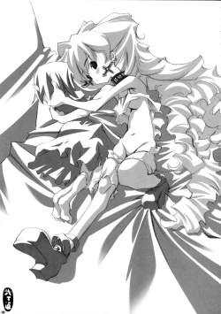 Page 19 of After Chidaruma TYPE-01