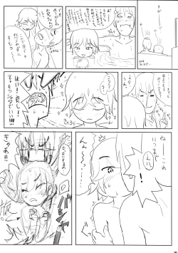 Page 28 of After Chidaruma TYPE-01