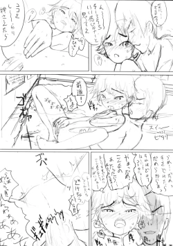 Page 34 of After Chidaruma TYPE-01