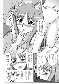 Page 4 of Ginka de Katte Sugu Taberu Kyouki no Rouhi Horo