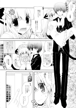 Page 24 of Koneko no Gohoushi