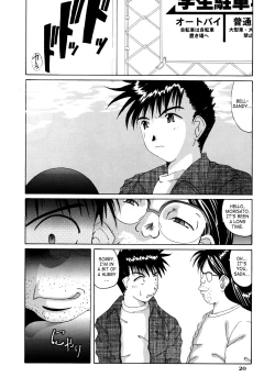 Page 19 of Nightmare of My Goddess Vol. 4