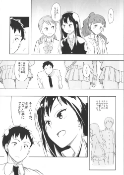 Page 11 of Rin Nao Karen to Chotto Ecchi na Game o suru dake no Hon