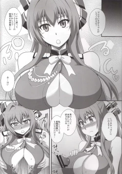 Page 3 of Amagi Brilliant Hole
