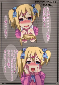 Page 10 of Idea Note "Nico Custom"