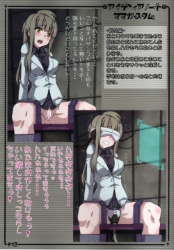 Page 12 of Idea Note "Nico Custom"