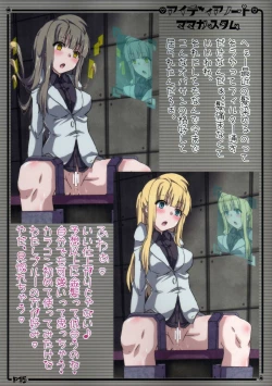 Page 14 of Idea Note "Nico Custom"