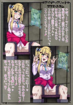 Page 15 of Idea Note "Nico Custom"