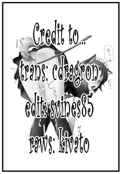 Page 14 of Zankoushou | Lingering Scent Extract