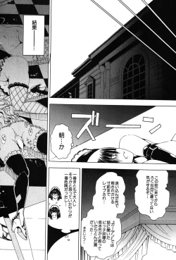 Page 102 of Sex and the Bitch City Ch.1-5