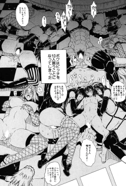 Page 103 of Sex and the Bitch City Ch.1-5